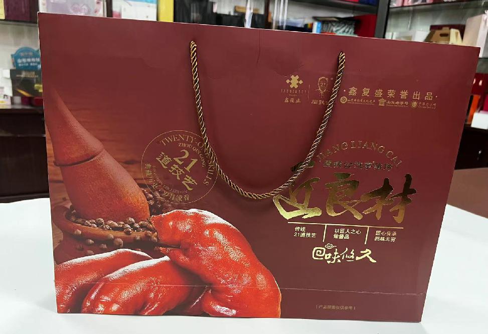 上高礼品盒定制